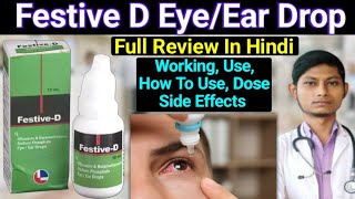 Festive dee optic eye drop  ofloxacin and dexamethasone eye drops how to use  festive d eye drops [upl. by Belayneh]