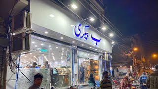 Bay Bakery location  Bay Bakery  Bay Bakery Lahore  Best Bay Bakery Shadbagh  Rangevlogs1 [upl. by Leirol]