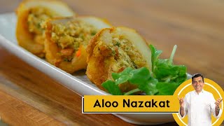 Aloo Nazakat  आलू नज़ाकत कैसे बनाएं  Tandoori Aloo  Potato Recipes  Sanjeev Kapoor Khazana [upl. by Lecirg147]