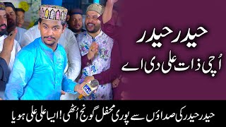 TERE RANG RANG TERE RANG Naat 2023  Azam Qadri [upl. by Randie]