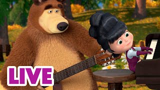 🔴 LIVE Masha e Orso 👱‍♀️🐻 Prendi le note 👩‍🎤🎸 Cartoni animati per bambini [upl. by Tolley699]