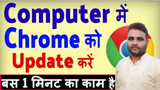 How to google chrome download free and install windows chrome download windows 7 8 81 10 11 [upl. by Anolahs]