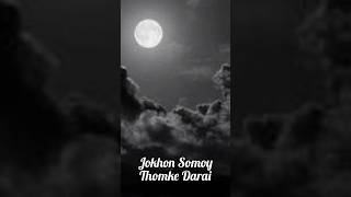 jokhonsomoythomkedaraiCovered by Surya shorts sadsong nuchikitasadsong [upl. by Eirrek]