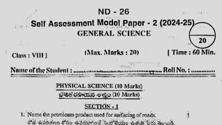 Ap 8th class General Science Self Assessment 2 Model Paper 2024Ap 8th fa2 science paper 2024 answer [upl. by Marcy]