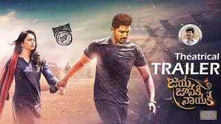 Jaya Janaki Nayaka Trailer  Allu Arjun Spoof [upl. by Crowe586]