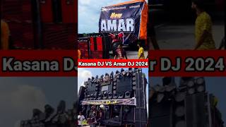 Kasana DJ VS Amar DJ 2024😱😱dj kasanadj djkasana djsarzen amardj [upl. by Enomas530]