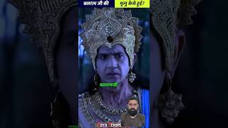 🔥Who is lord Balarama amp In what things does he exist🧐balaramamercy nityanandashortvideo shorts [upl. by Paderna]