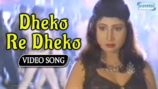 Dheko Re Dheko  Simhada Mari  Shivaraj Kumar  Simron  Kananda Song [upl. by Maritsa101]