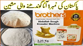 Abdullah Quick Dough Kneader Machine Review  Best Flour Kneading Machine in Pakistan  Atta Machine [upl. by Asile]