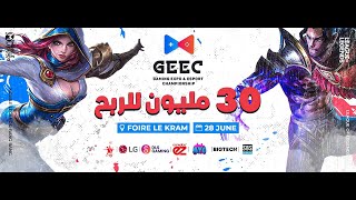 Koussay3  Geec  Gaming Expo amp Esports Championship  Phase2 [upl. by Zeba29]