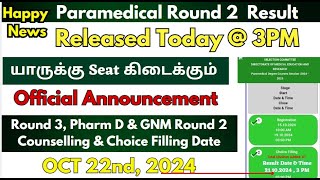 😄📢Result Released Today  3 PM  TN Paramedical Counselling 2024 Round 2 Result Date [upl. by Mcginnis471]