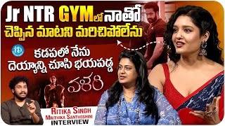 Valari Actress Ritika Singh and Mrithika Santhoshini Exclusive Interview With Devtompala  iDream [upl. by Lukasz]