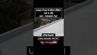 AsianPaints Roof Waterproofing Service In Uttarkashi [upl. by Dwight]