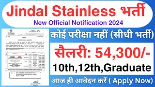 Jindal Stainless recruitment 2024  Jindal Steel job vacancy 2024  Private job vacancy 2024 [upl. by Ycnaf]