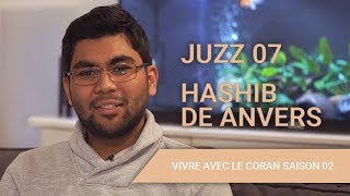 Juzz 07  Hashib de Anvers  Vivre avec le Coran Saison 02 Ramadan2018 [upl. by Odraleba]