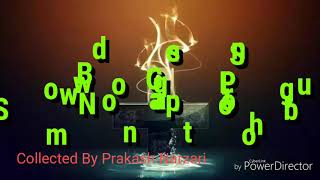 Bodo Gospel Song Swmw Nangtao Porbhu [upl. by Ennaesor897]