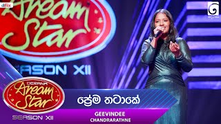 Prema Thatake ප්‍රේම තටාකේ Geevindee Chandrarathne  Dream Star Season 12  TV Derana [upl. by Yllus]