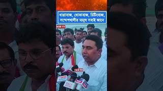 সন্দেশখালীর মানুষ সবাই জানে ধাপ্পাবাজ ধোকাবাজ চিটিংবাজ নাম না করে খোঁচা দিলেন শেখ শাহাজান [upl. by Armanda]