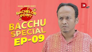 Bachelor Point  Bacchu Special  EPISODE 09  Musafire Syed [upl. by Helbonia991]