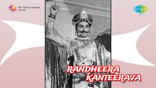 Ranadheera Kanteerava  Radha Madhava song [upl. by Huoh407]