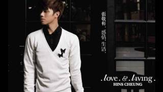 Hins Cheung 張敬軒 2009廣東大碟 感情生活 Love amp Living 發佈會片段 4 [upl. by Odranoel]