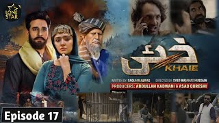 Khaie Episode 17  10th February 2024  Har Pal Geo  Complete Review  alonestar007 [upl. by Nnaeiram]