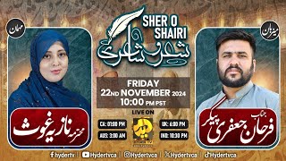 Shair o Shairi Promo  Naziya Ghous with Farhan Jafri Paiker Only on Hyder TV Canada [upl. by Eico]