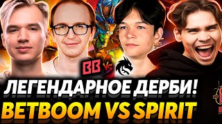 Эту встречу ждали все Топ 3 или вылет Nix смотрит Team Spirit vs BetBoom Team [upl. by Kashden]