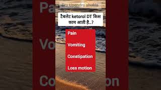 ketorol DT tablet shorts medicalstudent medicine pharmacy youtubeshorts pharmacist short [upl. by Leahplar]