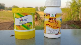 Areva Super Thiamethoxam 30 Fs  अरेवा सुपर systemic insecticide [upl. by Nottus]