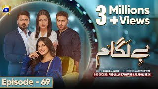 Baylagaam Episode 69  Eng Sub Ali Abbas  Laiba Khan  Haroon Shahid  Tuba Anwar  11th Dec 2023 [upl. by Ahsened141]