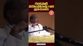 Garikapati Narasimha Rao Speech Latest Video  TeluguBhakthiSamayam [upl. by Redmund]