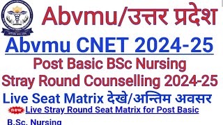 Up Post Basic BSc Nursing Admission 2024 Abvmu Post Basic BSc Nursing Stray Round Counselling 2024 [upl. by Wil898]