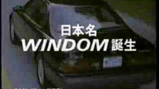 1991 TOYOTA LEXUS ES300 WINDOM Ad [upl. by Enyawal755]