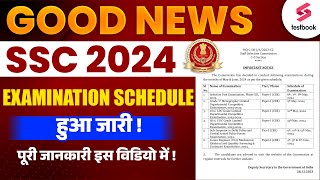 SSC 2024 Examination Date Out  SSC 2024 Exam Schedule  SSC Phase 12 Exam Date Out  SSC Calendar [upl. by Maharg]