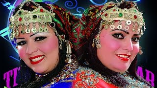 TISLATIN ONZAR  Tachlhit music tamazight music maroc تشلحيت اغاني [upl. by Cerelia318]