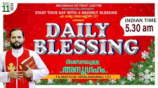 DAILY BLESSING 2024 DEC11FRMATHEW VAYALAMANNIL CST [upl. by Leirbma]