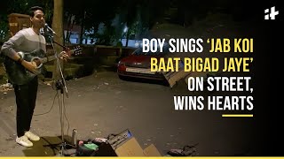 Jab koi baat bigad jaaye Jurm with English Subtitles [upl. by Enirhtac]