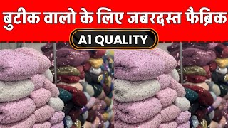 Surat Boutique Taste FabricsTown Fab suratSurat Fabric wholesale market fashion fabricshop [upl. by Peednam]