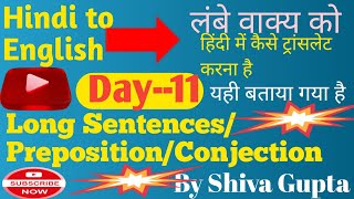 Hindi to English Making TranslationStory Writing through Translation English Sentence Daily Use [upl. by Cogswell]