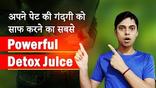 Best juice for stomach cleaning healthy motivation food life [upl. by Sumahs]