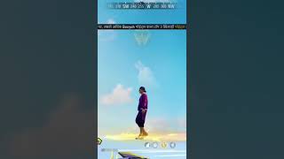 Free Fire ke aeroplane ke pass bundle change viralchallenge indianyoutuber youtuberchannel [upl. by Eesac]