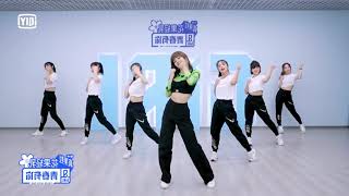 青春有你2 YouthWithYou2  Lisa “YES OK” Dance Practice Mirrored [upl. by Otila]