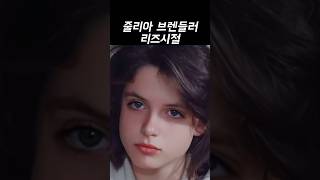 줄리아 브렌들러 리즈시절 Julia Brendler heyday prime [upl. by Enyrehtak]