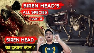 All Species amp Family of Siren Head Explained in Hindi  Siren Head Part 3  Megahorn MultiHeaded [upl. by Ylagam389]