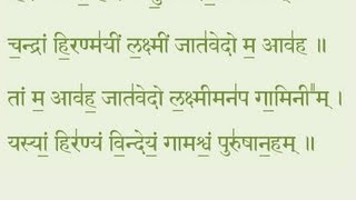 Sree suktam from rigveda [upl. by Essy]