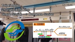 Taipei Metro ZhongheXinlu Line  Jingan Station To Dongmen Station [upl. by Kallista]