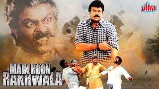 MAIN HOON RAKHWALA Hindi Dubbed Action Movie  Chiranjeevi  मैं हूँ रखवाला साउथ मूवी [upl. by Emad]