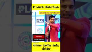 product kaise sale kare  product kaise beche  product kaise sell kare online motivation [upl. by Anirtruc813]