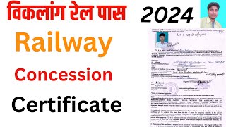 Divyangjan Railway Concession form kaise bharen  how to fill up concession certificate form 2024 [upl. by Ostap]